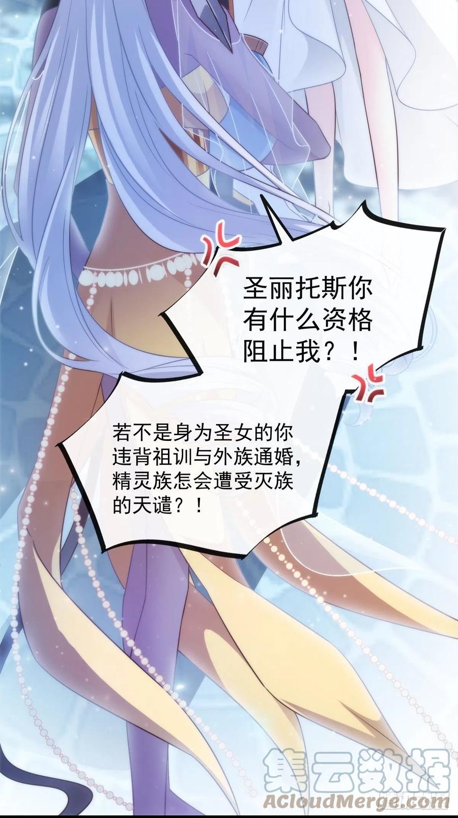 078 祈愿6