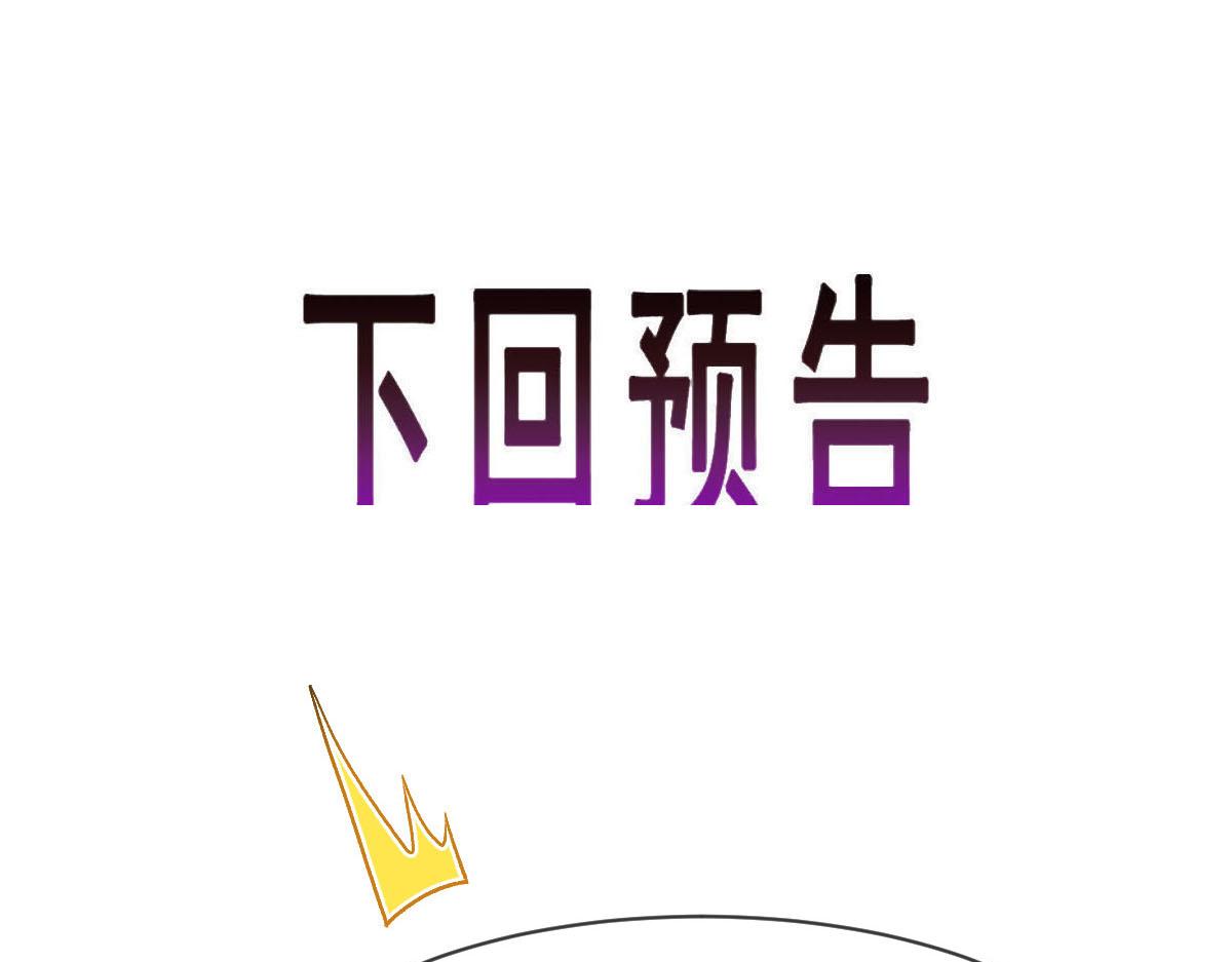 177 卷入奇怪的比赛91
