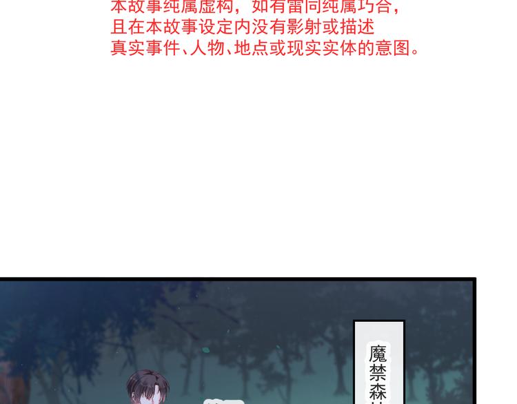第十话 被别人拥有10