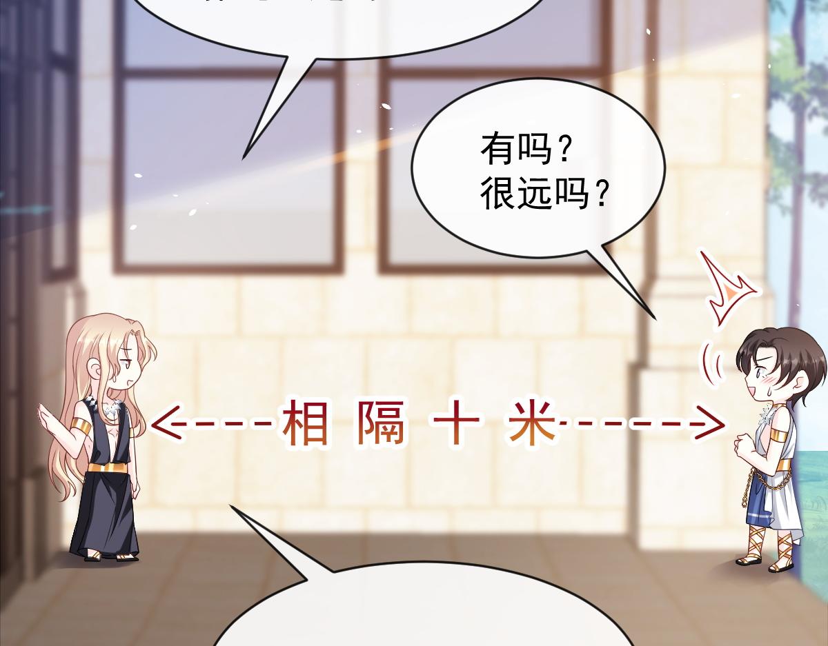 084 拯救莱特的方法69