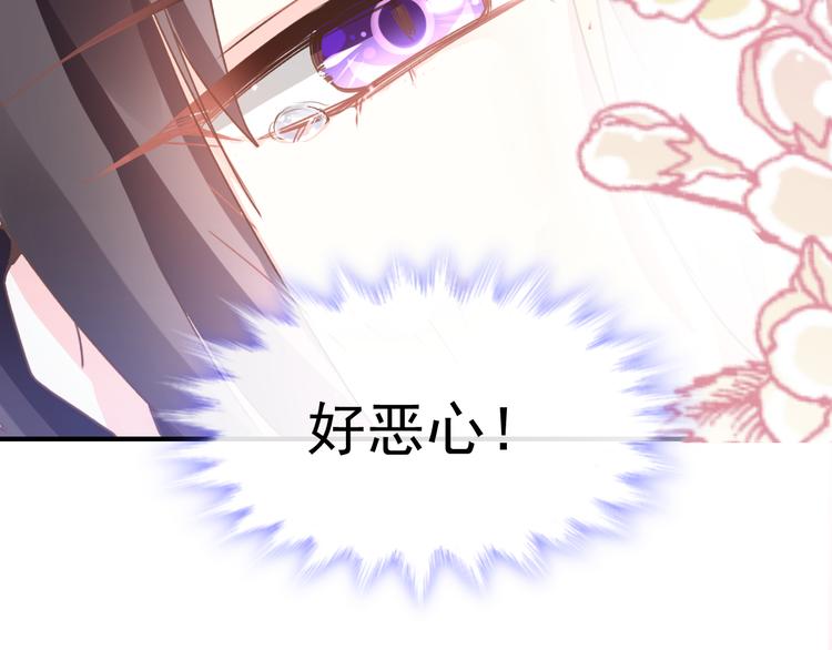 第3话 选择他？53