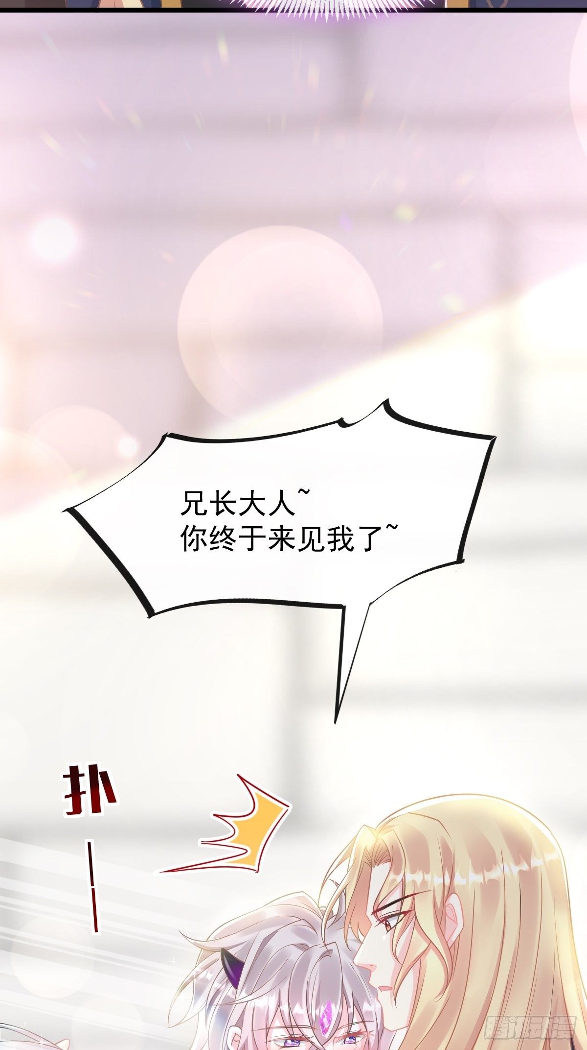 034 融为一体7