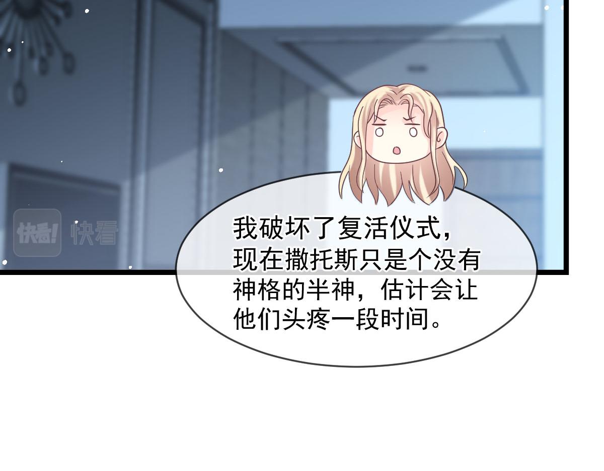 164迷失的尤里乌斯17