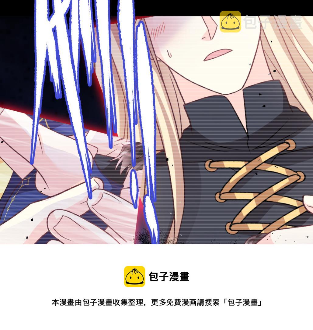 182 小撒被迷惑49