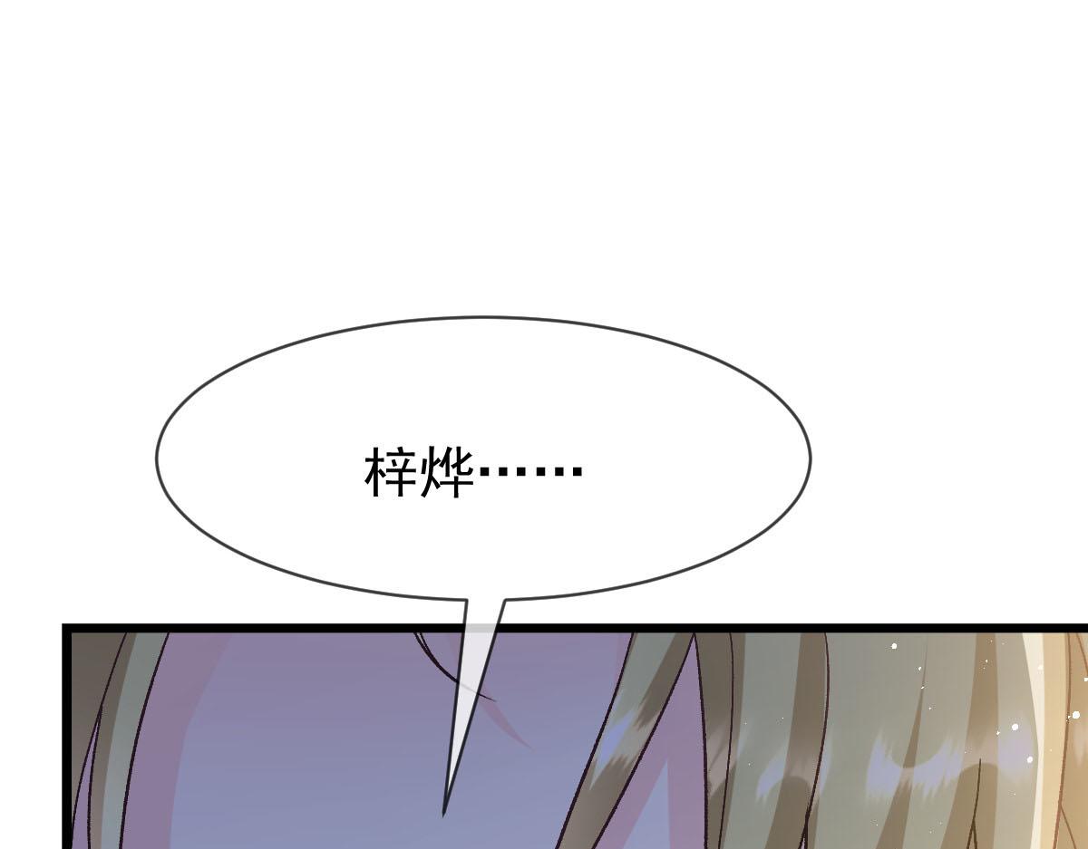 172 不再孤单，陪在你身旁60