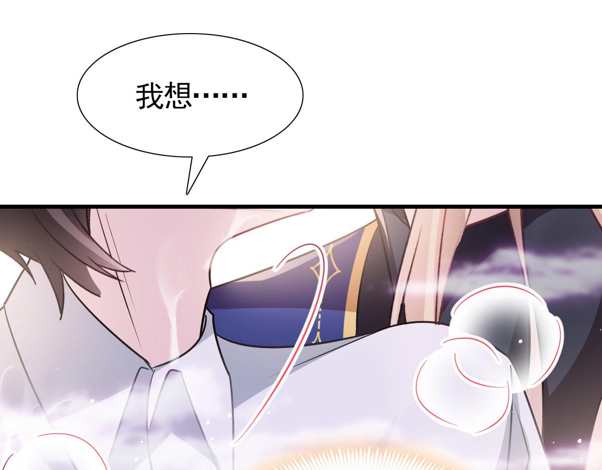 140 心身不由己64