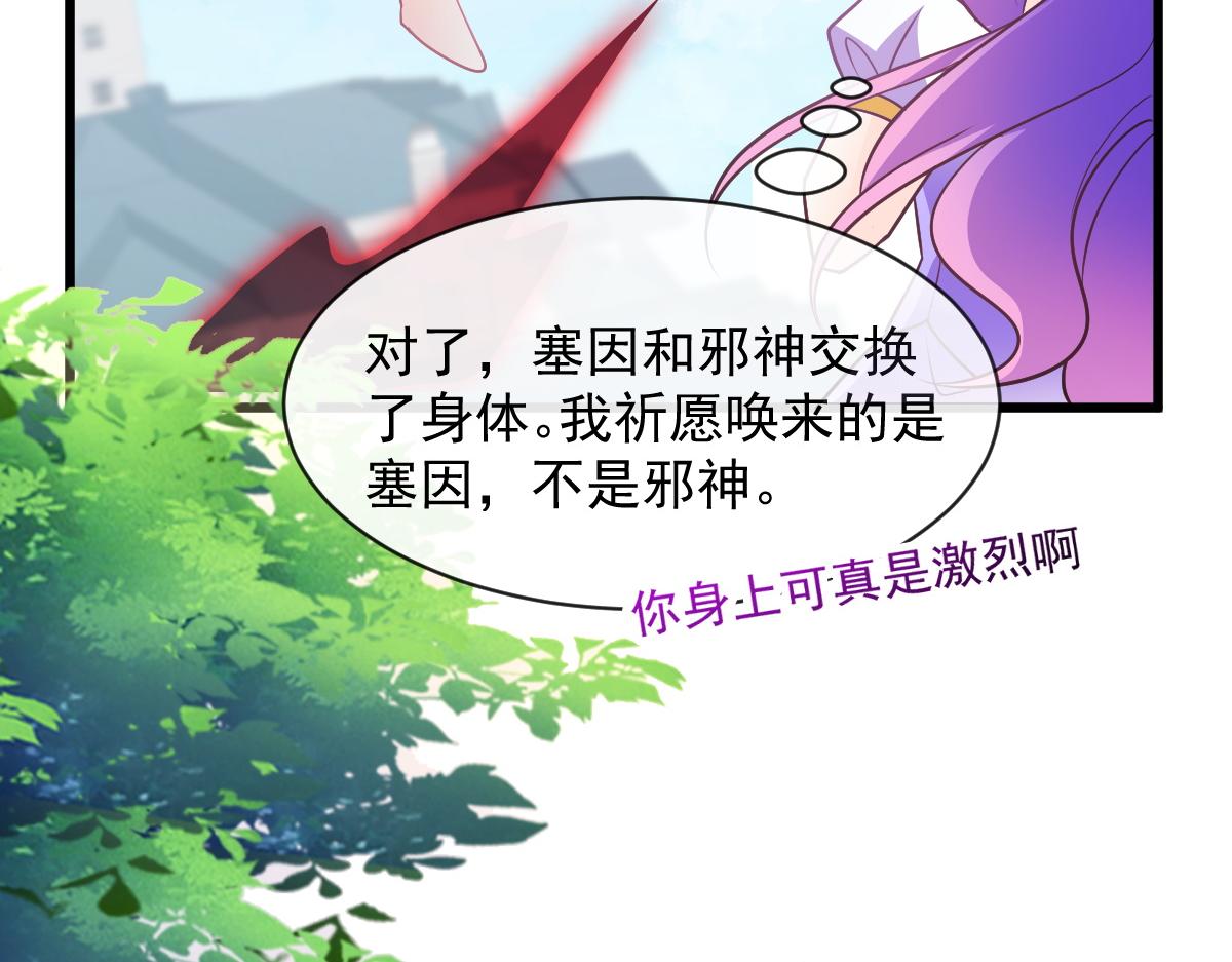 115 喜欢的方式35