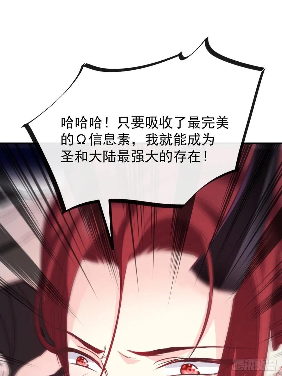 077 祁梓烨的秘密22
