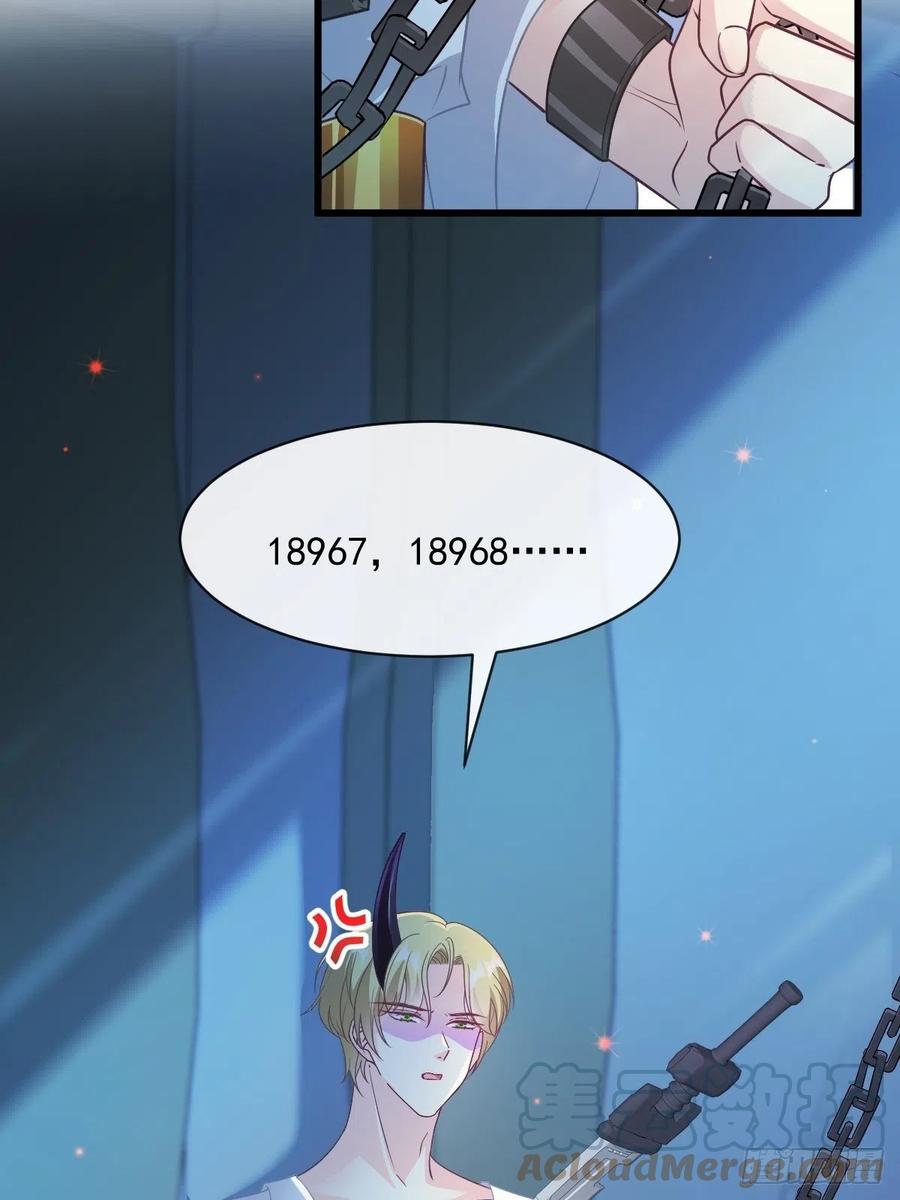 082 等你一起6