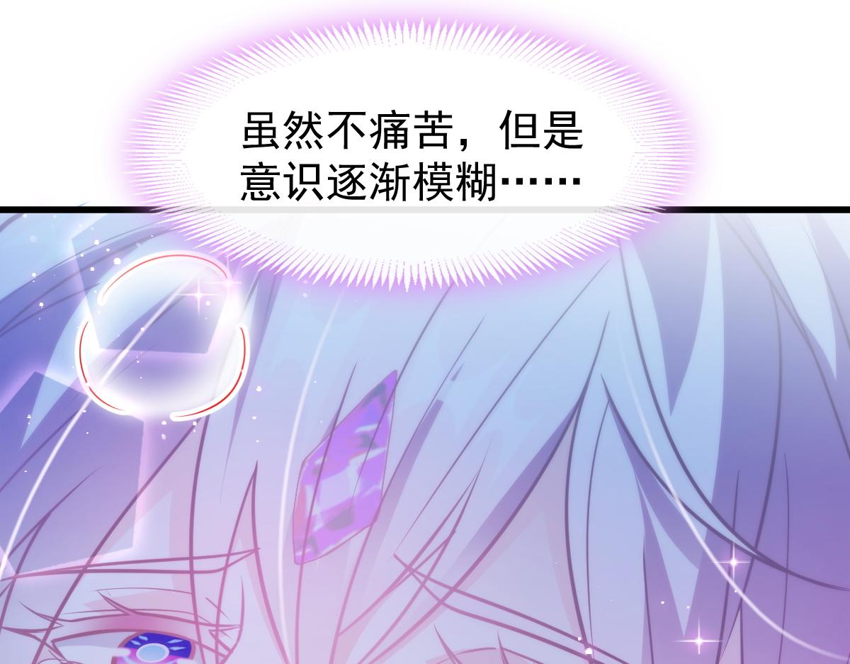 087 请让我做你的魔偶31