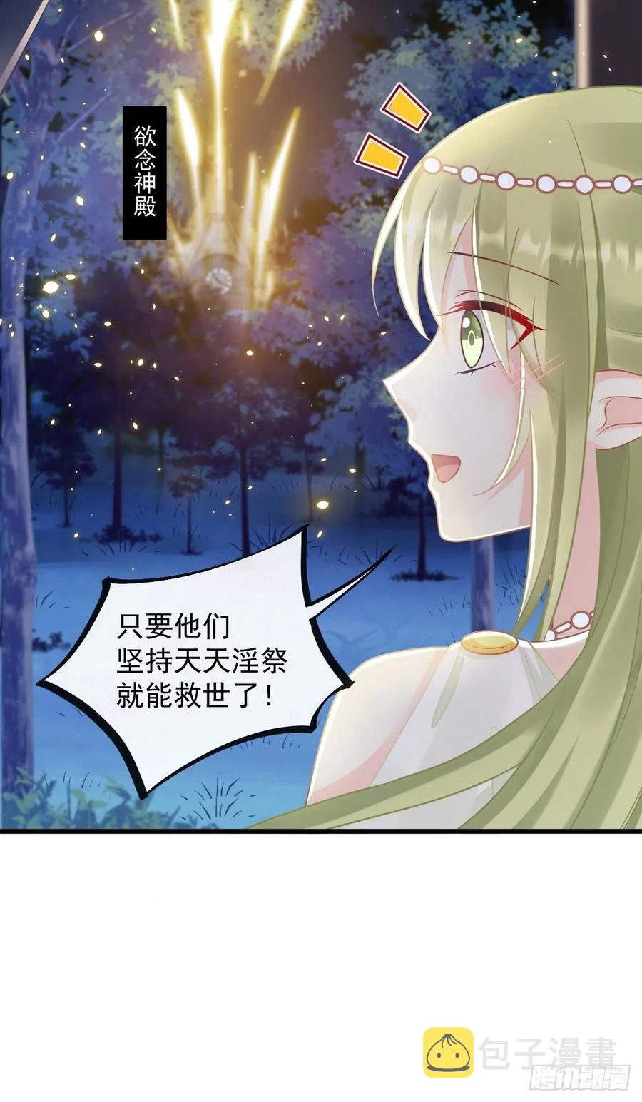 060 男人都是大猪蹄子52
