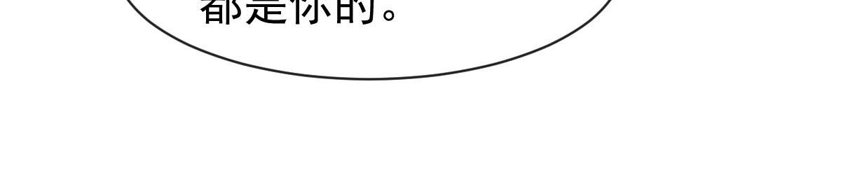 162强大的魔力统统给我40