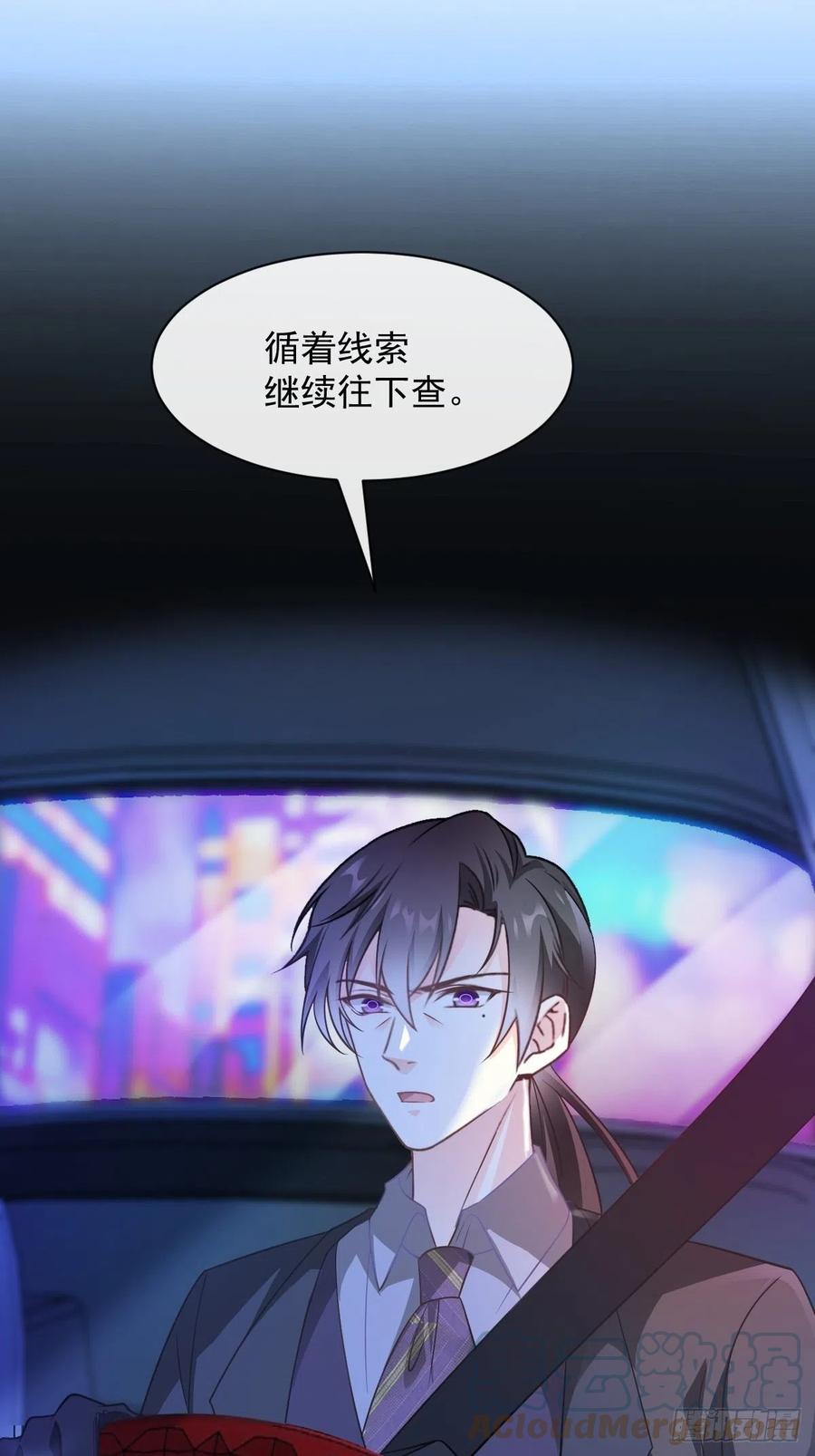 073 爸爸来啦！42