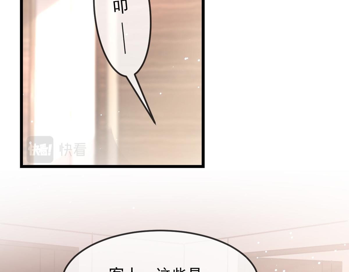 146 不一样的祁湛22