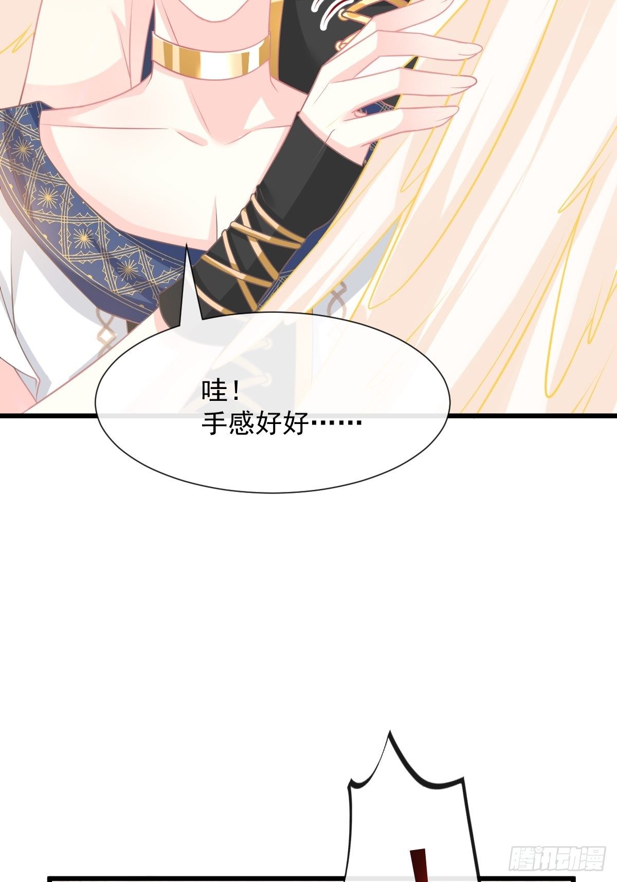 30 魔神的弱点25
