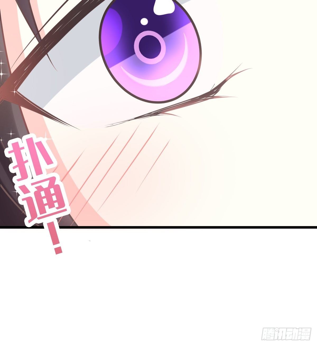 30 魔神的弱点33