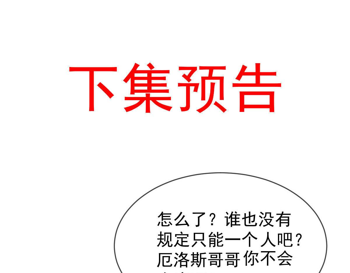 182 小撒被迷惑101