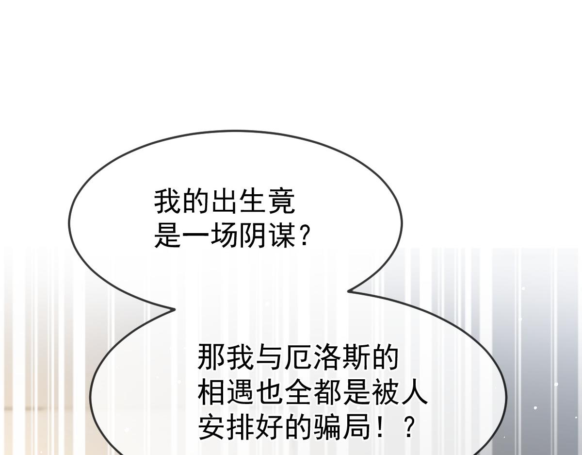 158迟来的坦白36