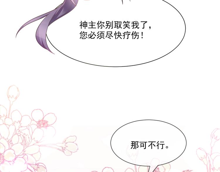 第12话 反正是梦27