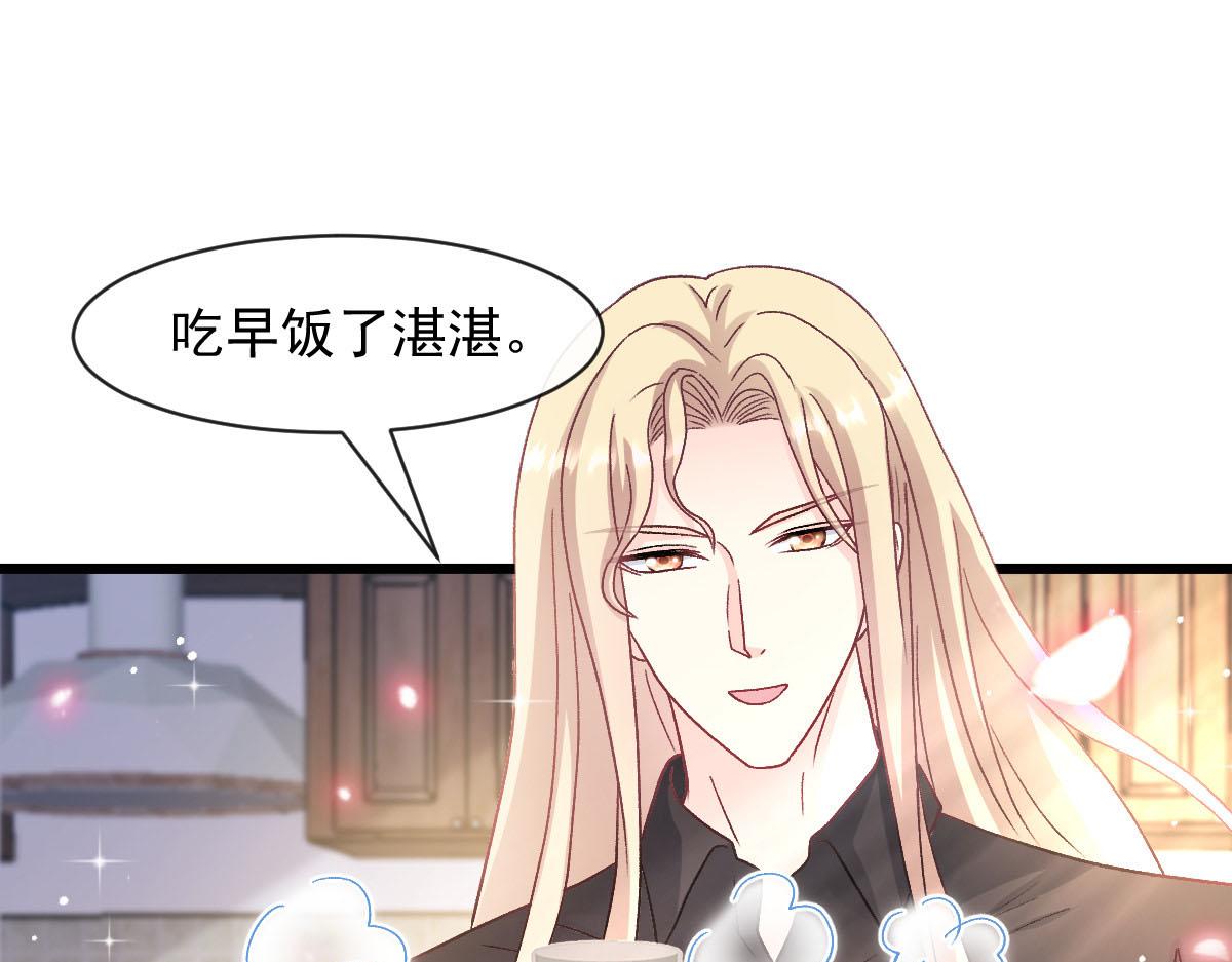 176 朽“菇”不可雕也58