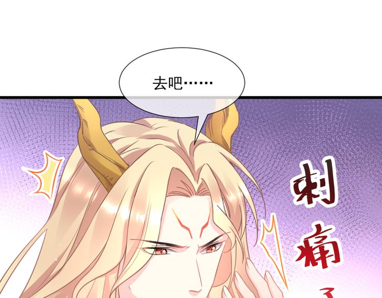 第9话 不到半天就追妻79