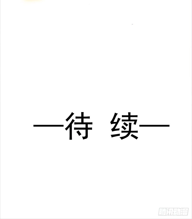 044 回家的代价56