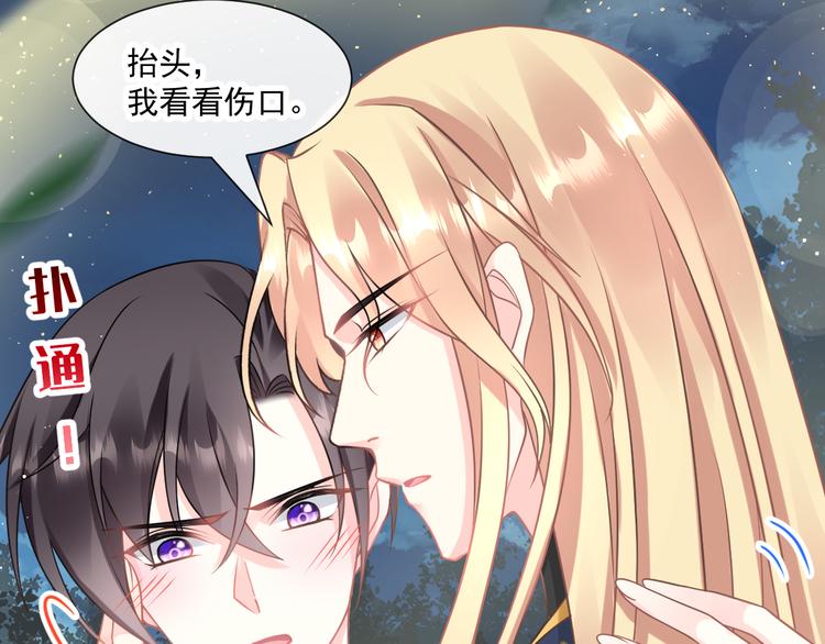 023 治疗魔法29