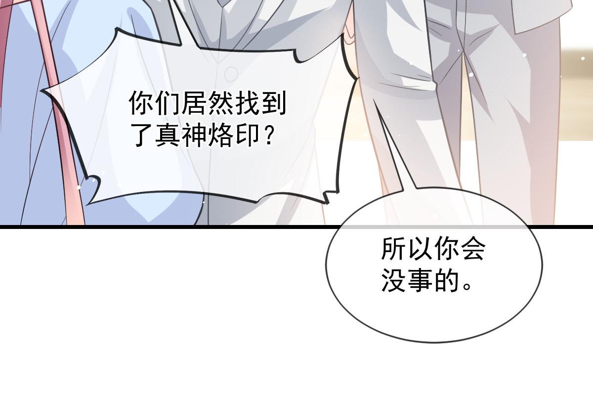 158迟来的坦白29