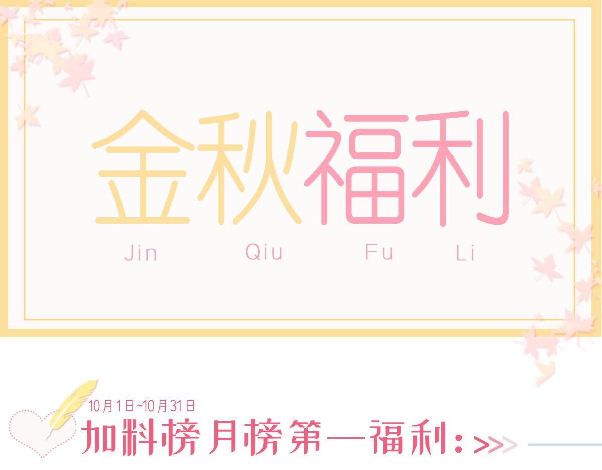 087 请让我做你的魔偶92