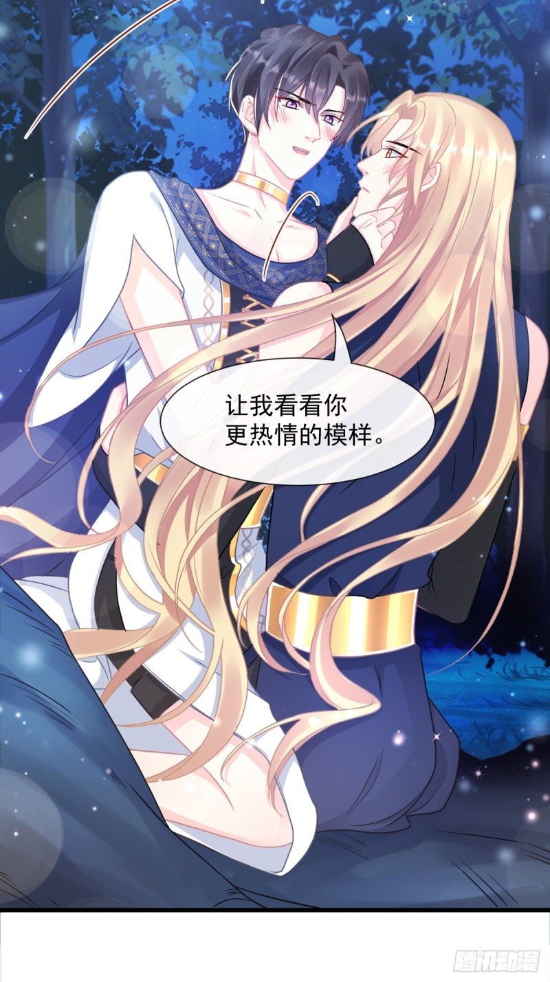 047 神的小名60
