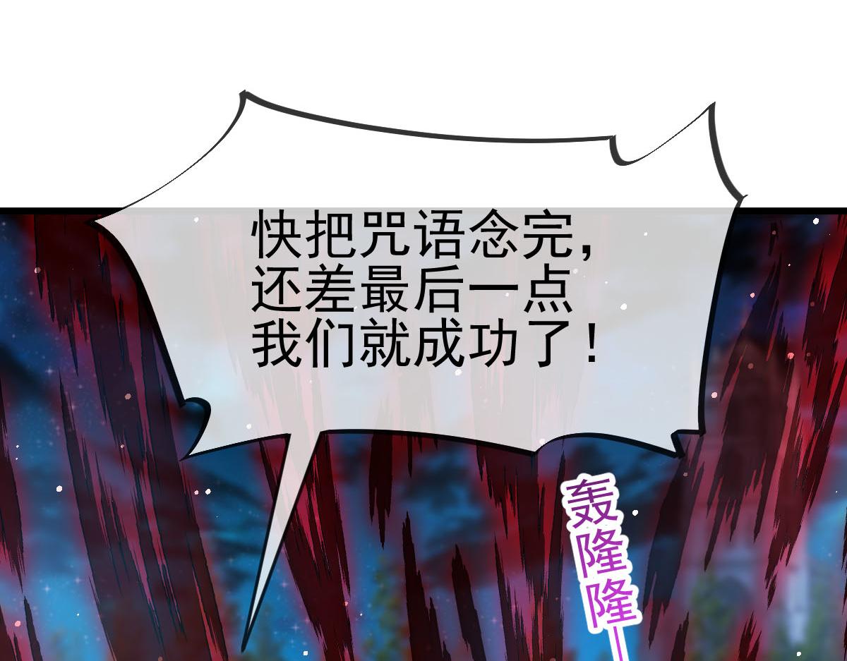 162强大的魔力统统给我88