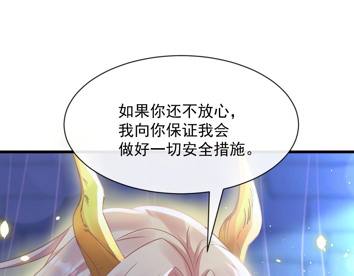 066 纾解神力18