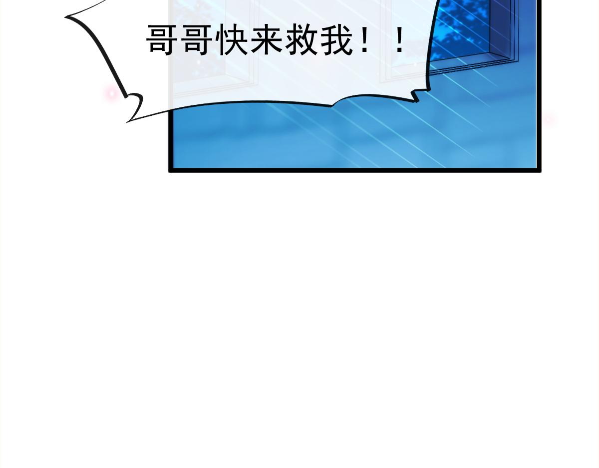 087 请让我做你的魔偶62
