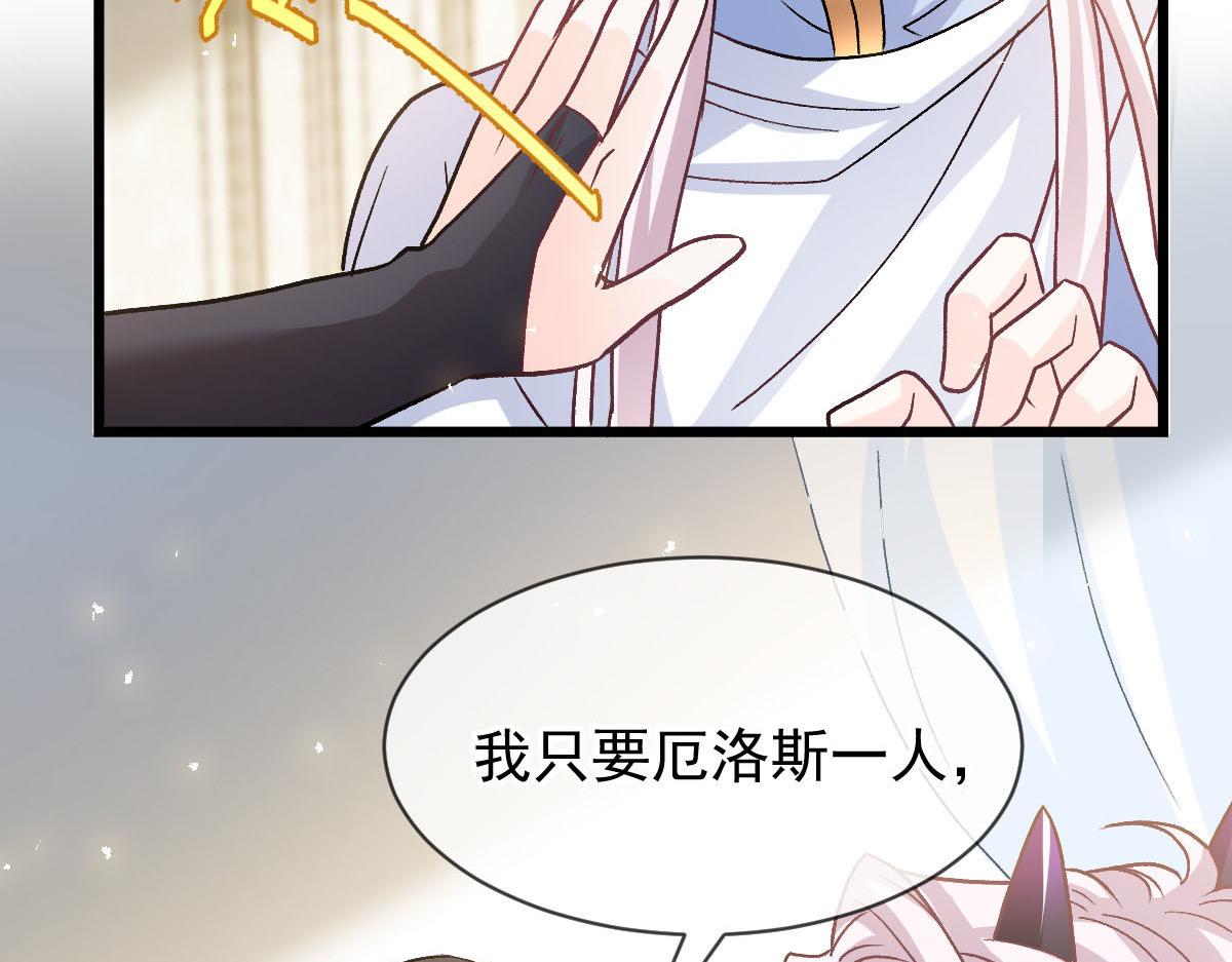 183 小撒！出事了！21