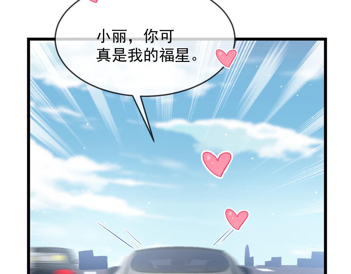 145 你是我的男人99