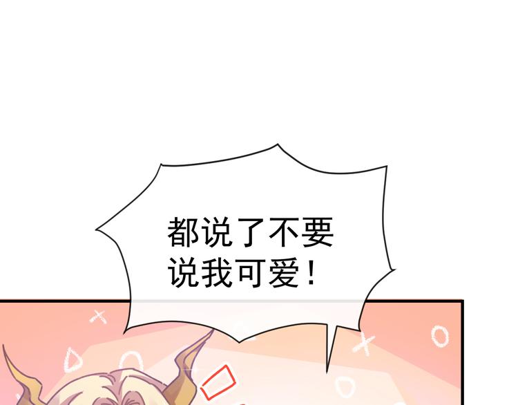 第4话 相遇后的第一早晨26
