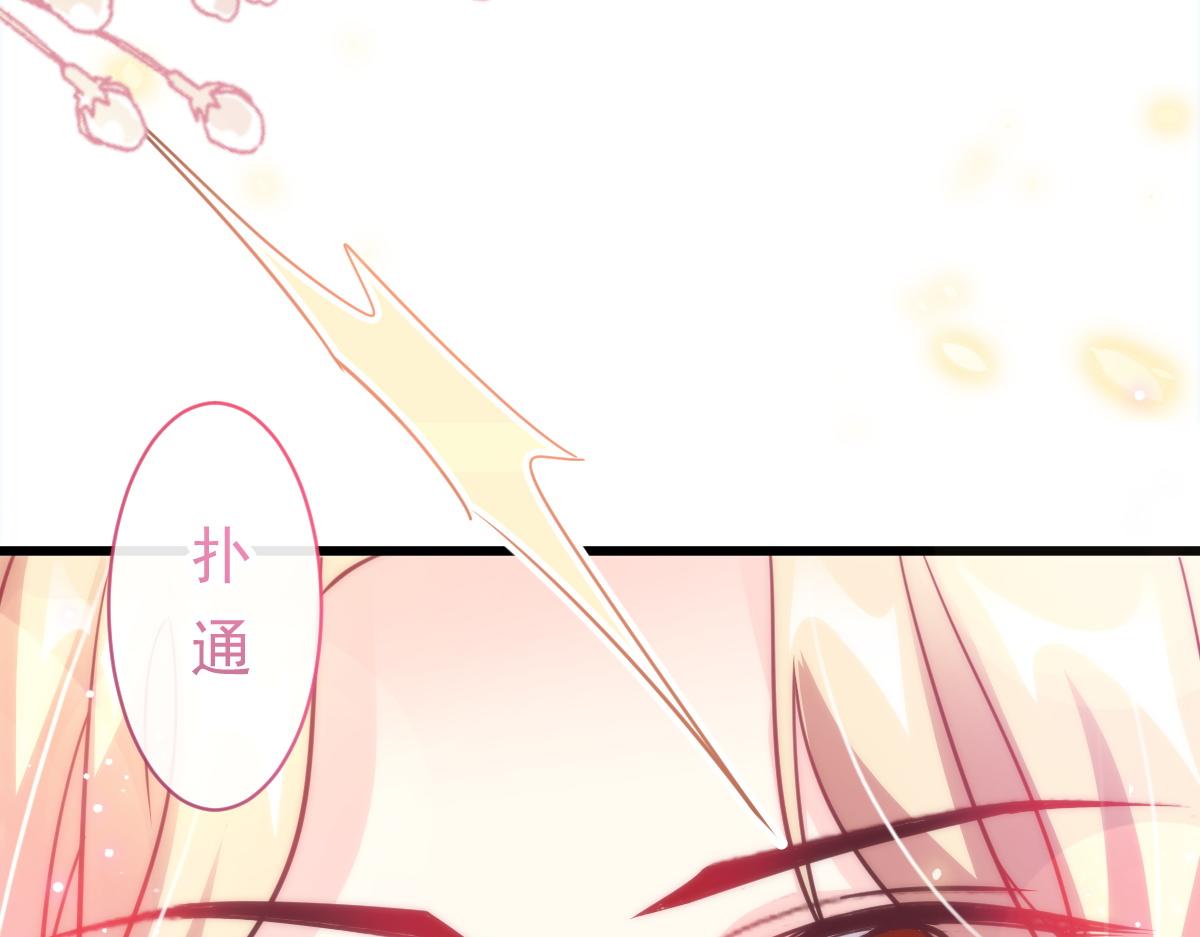 087 请让我做你的魔偶80