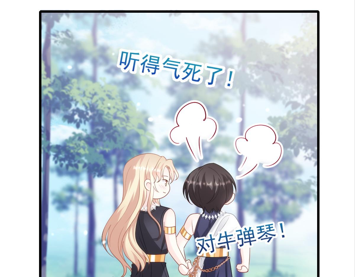 084 拯救莱特的方法40
