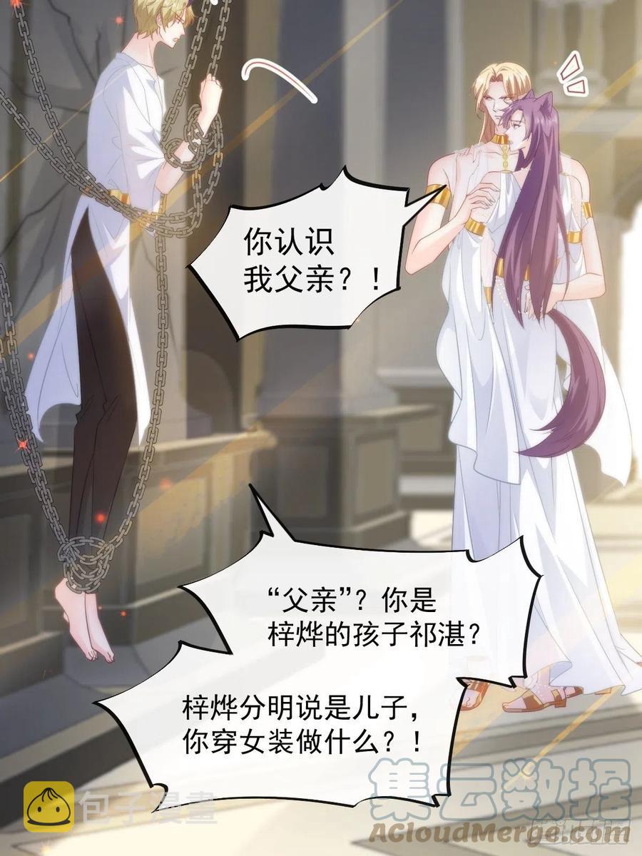 073 爸爸来啦！6