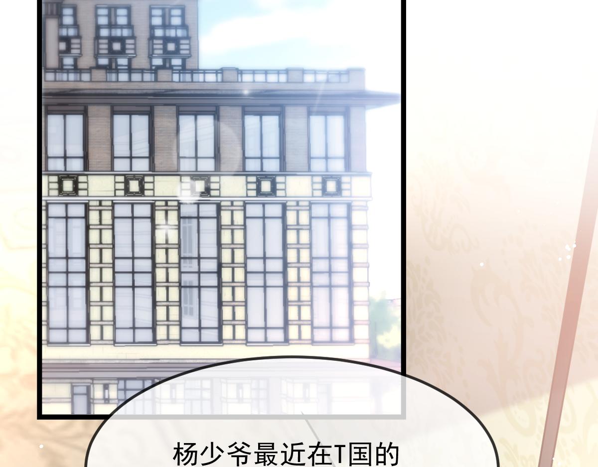 146 不一样的祁湛12