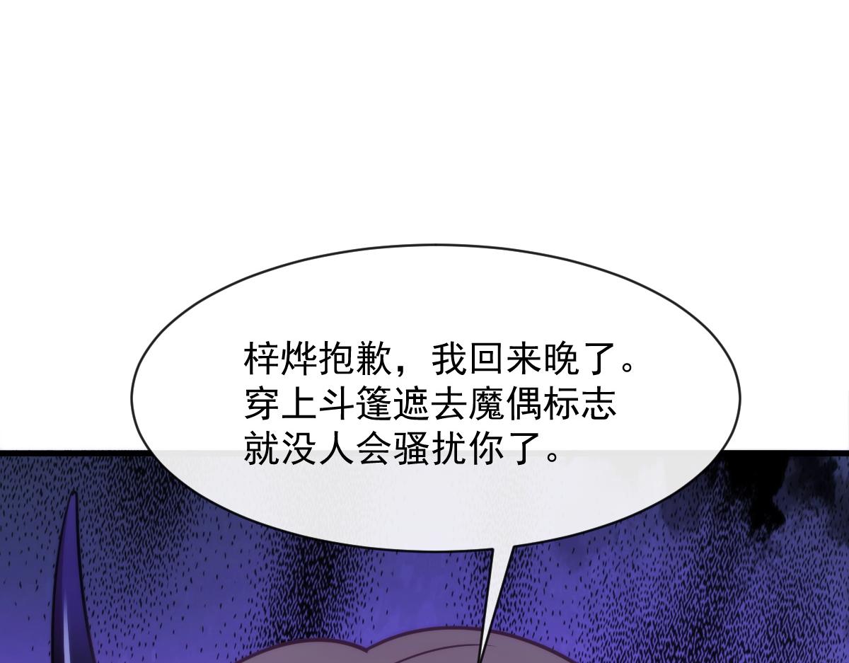 095 祁父主动献身61