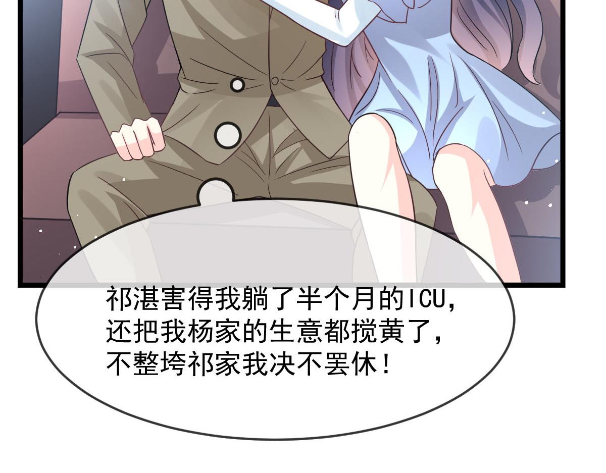 145 你是我的男人91