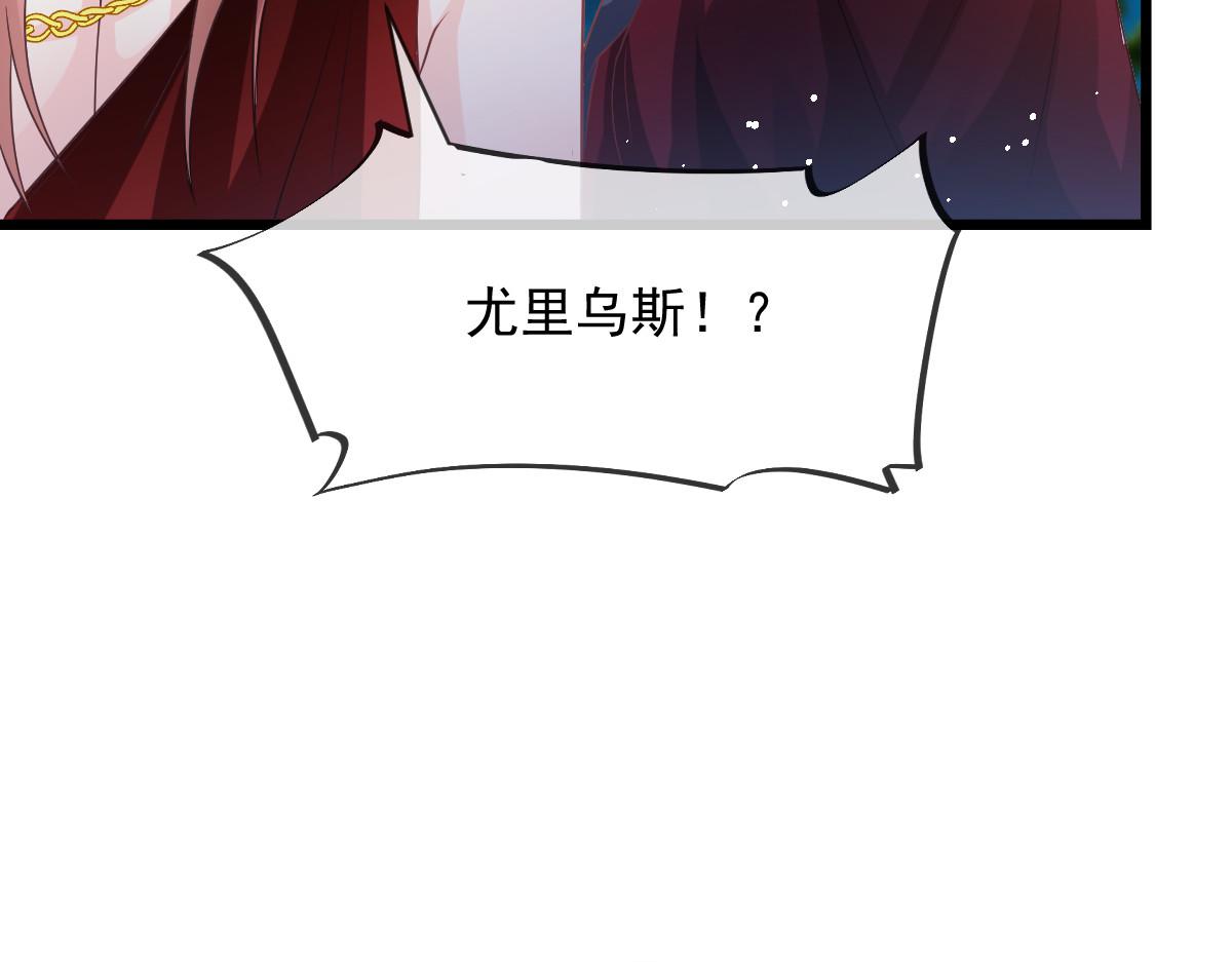 164迷失的尤里乌斯63