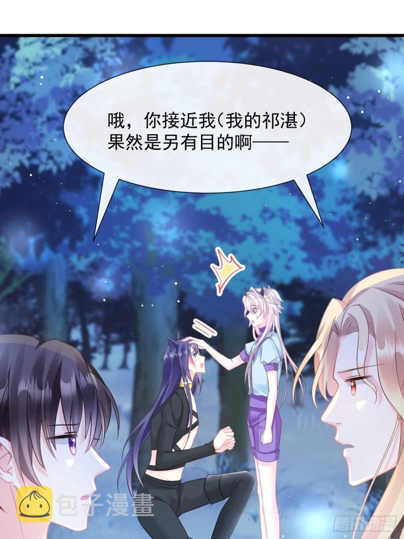 053 莱特的危机37