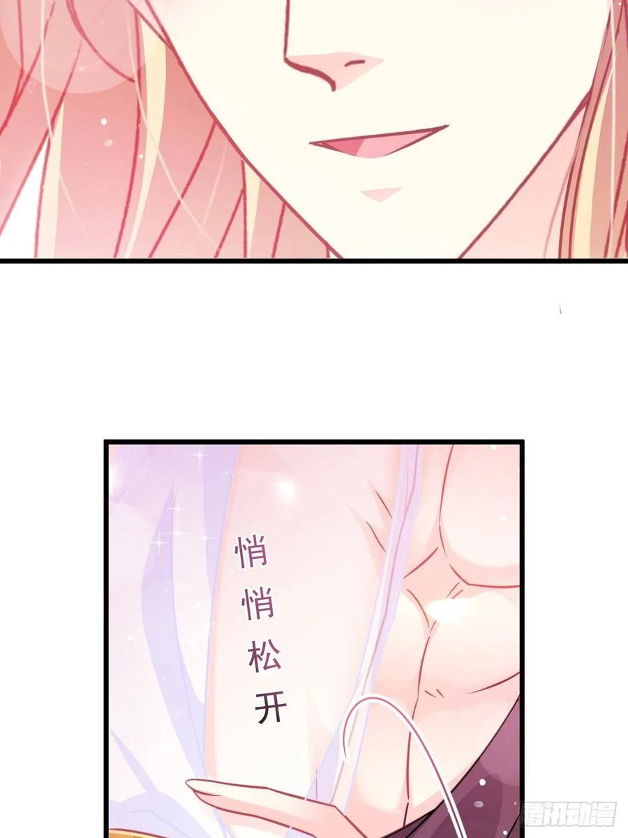 068 如愿以偿29