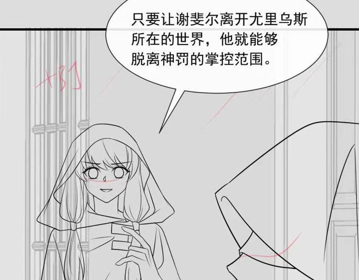 135 小小厄洛斯遇见新世界84