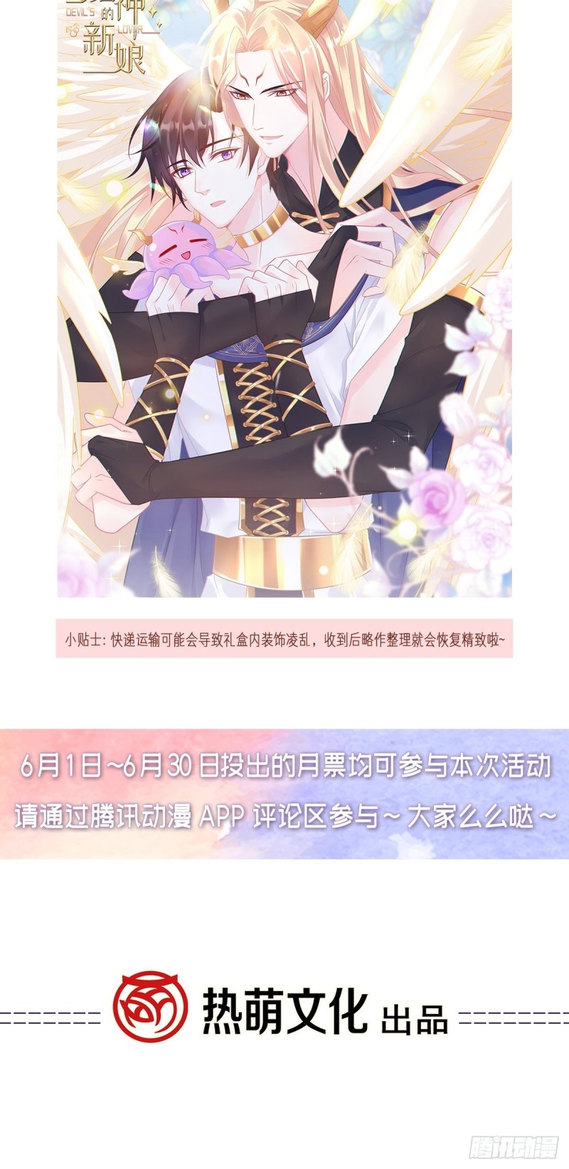 050 爱你最重要46