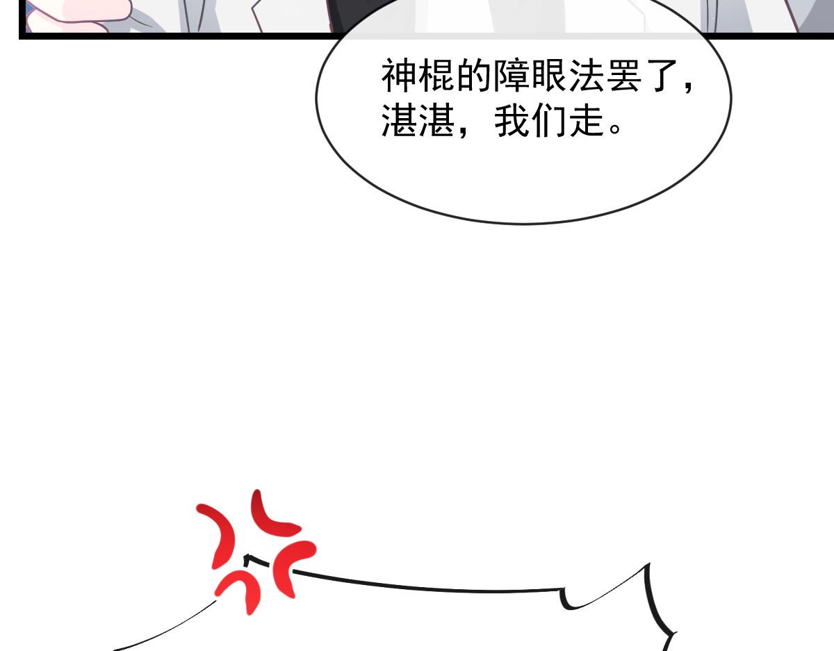 160可疑的驱魔人101
