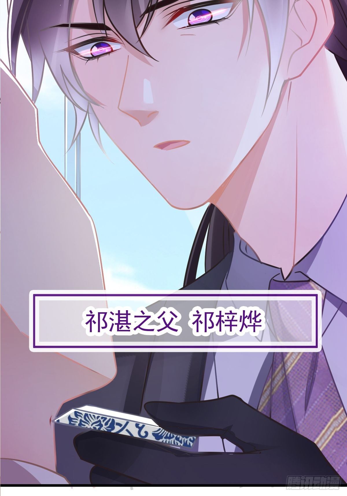043 爸爸也是勇者！？2