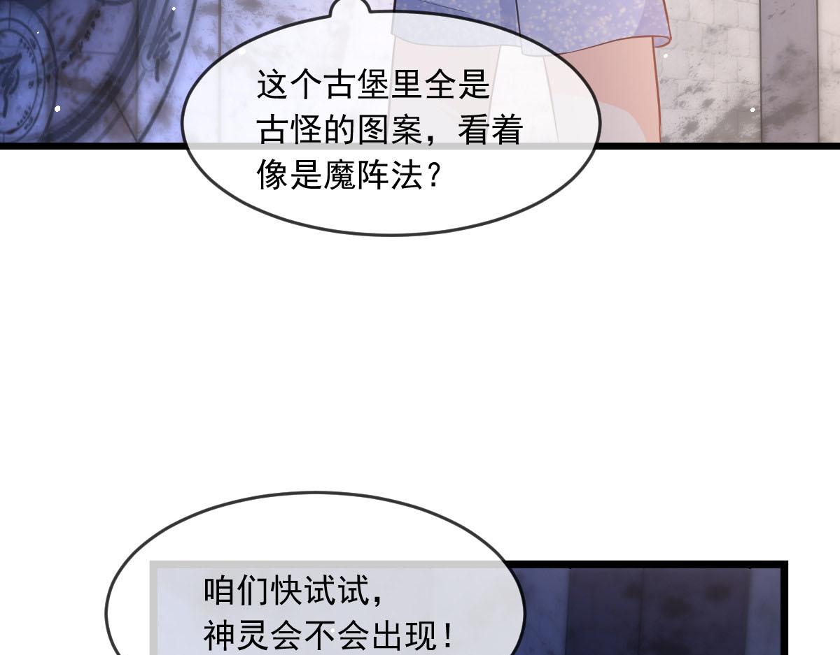 151 只要许愿，就能成真！42